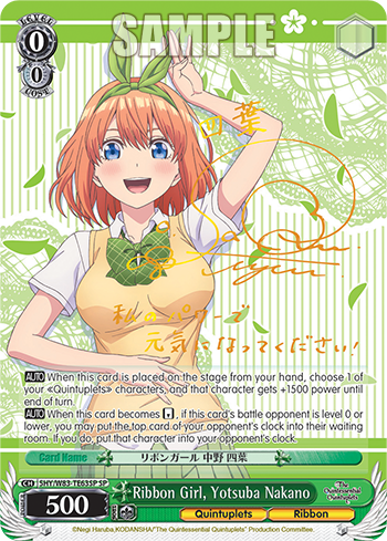 Ribbon Girl, Yotsuba Nakano - 5HY/W83-TE63SP - Special Rare available at 401 Games Canada