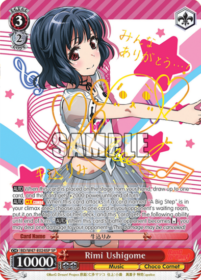 Rimi Ushigome - BD/W47-E024SP - Special Rare available at 401 Games Canada