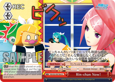 Rin-chan Now! - PD/S22-E075b - Clmax Common (B) available at 401 Games Canada