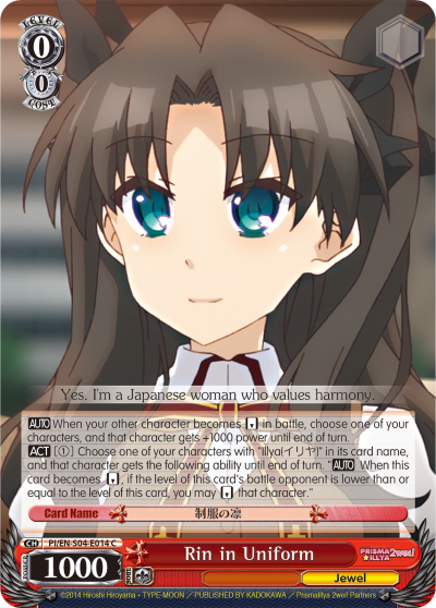 Rin in Uniform - PI/EN-S04-E014 - Common available at 401 Games Canada