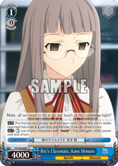 Rin's Classmate, Kane Himuro - FS/S34-E081 - Uncommon available at 401 Games Canada