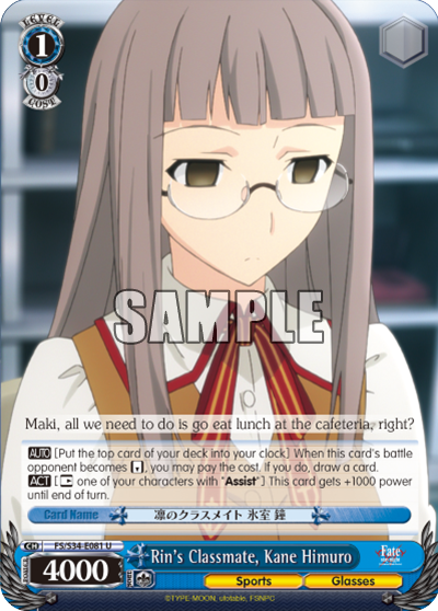 Rin's Classmate, Kane Himuro - FS/S34-E081 - Uncommon available at 401 Games Canada