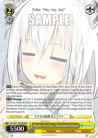 Ripple of a Fox, Shirakami Fubuki (Triple Rare) available at 401 Games Canada