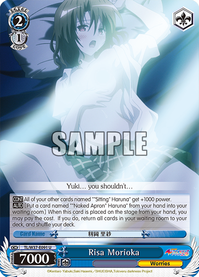 Risa Morioka - TL/W37-E091 - Uncommon available at 401 Games Canada