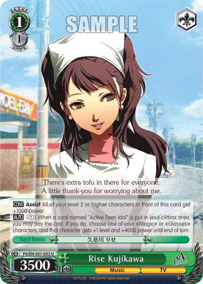 Rise Kujikawa - P4/EN-S01-032 - Uncommon available at 401 Games Canada