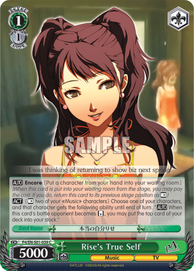 Rise's True Self - P4/EN-S01-039 - Common available at 401 Games Canada