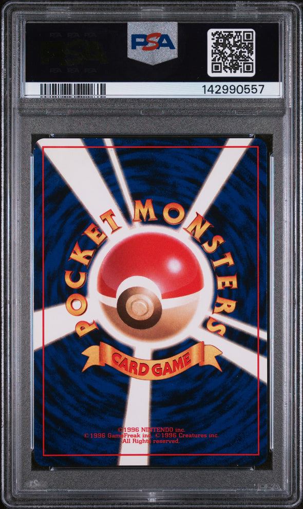 DARK SLOWBRO (80) - POKEMON JAPANESE ROCKET - HOLO - MINT 9
