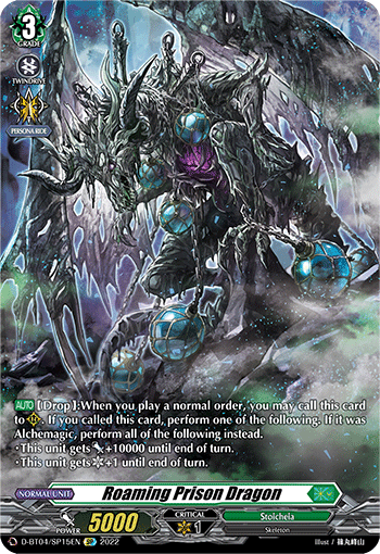 Roaming Prison Dragon - D-BT04/SP15 - SP available at 401 Games Canada