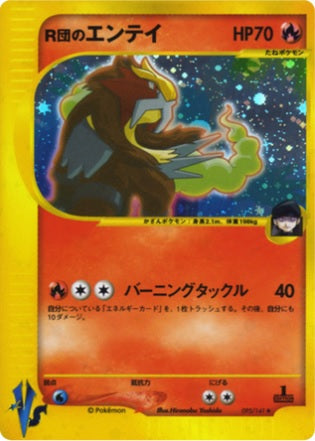 Rocket's Entei (Japanese) - 95/141 - Holo Rare - 1st Edition available at 401 Games Canada