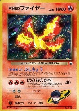 Rocket's Moltres (Japanese) - 146 - Holo Rare