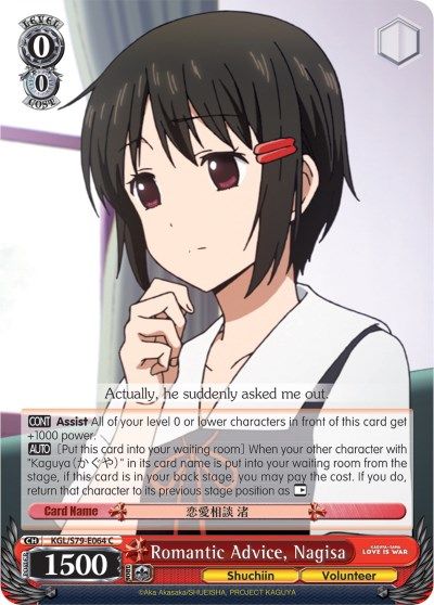 Romantic Advice Nagisa (C) available at 401 Games Canada