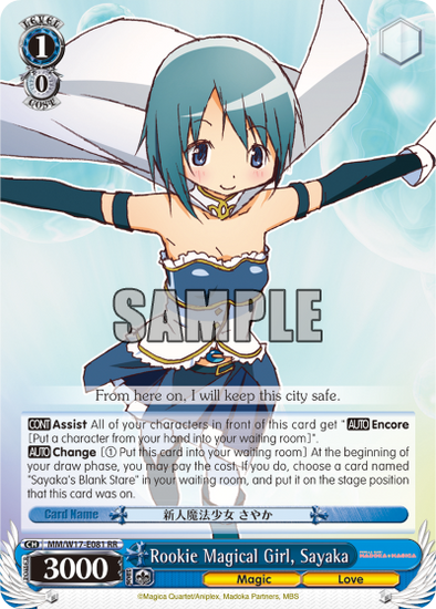 Rookie Magical Girl, Sayaka - MM/W17-E081 - Double Rare available at 401 Games Canada