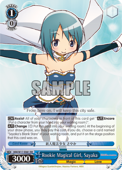 Rookie Magical Girl, Sayaka - MM/W17-E081 - Double Rare available at 401 Games Canada