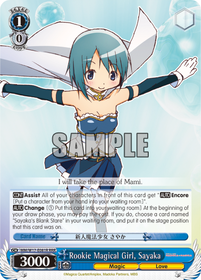 Rookie Magical Girl, Sayaka - MM/W17-E081R - Triple Rare available at 401 Games Canada