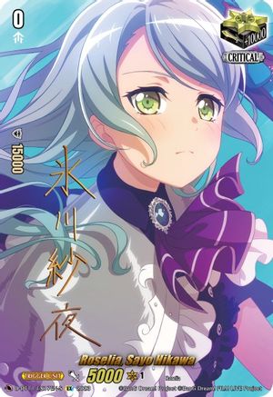 Roselia, Sayo Hikawa (Signature) - D-BT11/EX17EN-S - Extra Rare available at 401 Games Canada