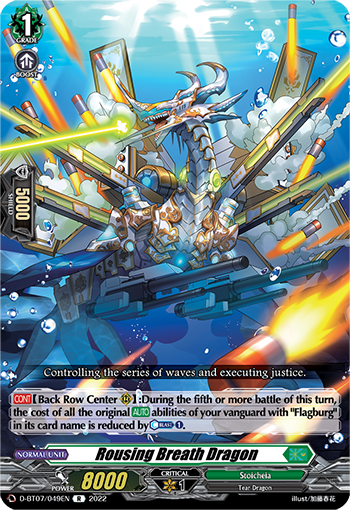 Rousing Breath Dragon - D-BT07/049 - Rare available at 401 Games Canada