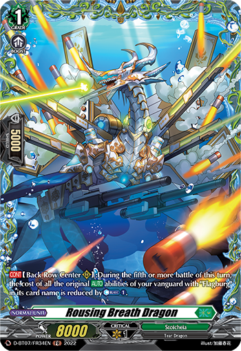 Rousing Breath Dragon - D-BT07/FR34 - Frame Rare available at 401 Games Canada