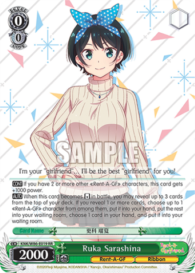 Ruka Sarashina - KNK-W86-E019 - Double Rare available at 401 Games Canada