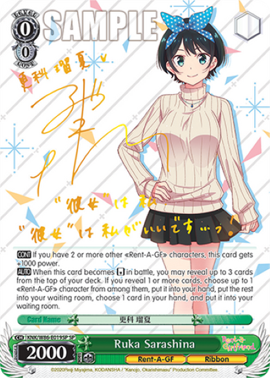 Ruka Sarashina - KNK-W86-E019SP - Special Rare available at 401 Games Canada