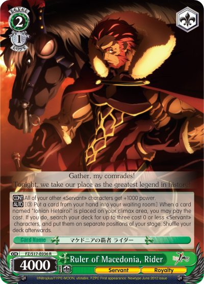 Ruler of Macedonia, Rider - FZ/S17-E036 - Rare available at 401 Games Canada