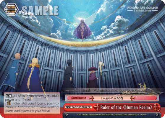 Ruler of the Human Realm - SAO/S65-E067 - Climax Common available at 401 Games Canada