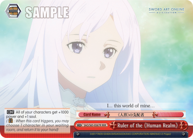 Ruler of the Human Realm - SAO/S65-E067R - Triple Rare available at 401 Games Canada