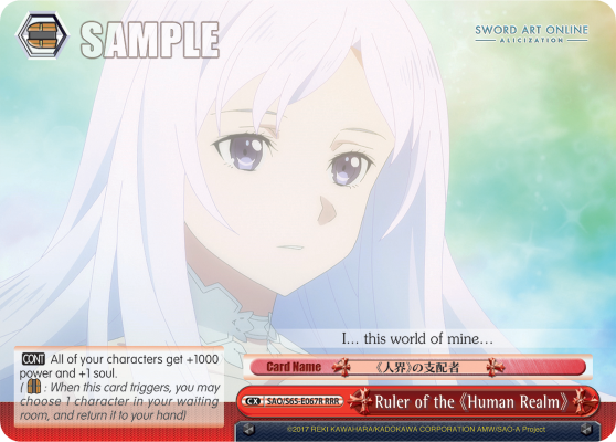 Ruler of the Human Realm - SAO/S65-E067R - Triple Rare available at 401 Games Canada