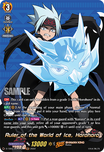 Ruler of the World of Ice, Horohoro - D-TB03/SKR028 - SKR available at 401 Games Canada