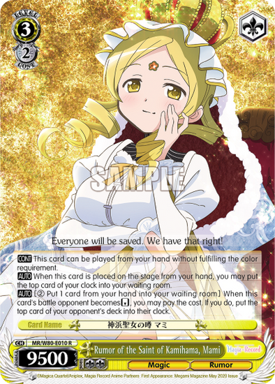 Rumor of the Saint of Kamihama, Mami - MR/W80-E010 - Rare available at 401 Games Canada