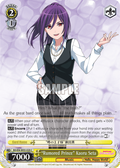 "Rumored Prince" Kaoru Seta - BD/EN-W03-020 - Common available at 401 Games Canada