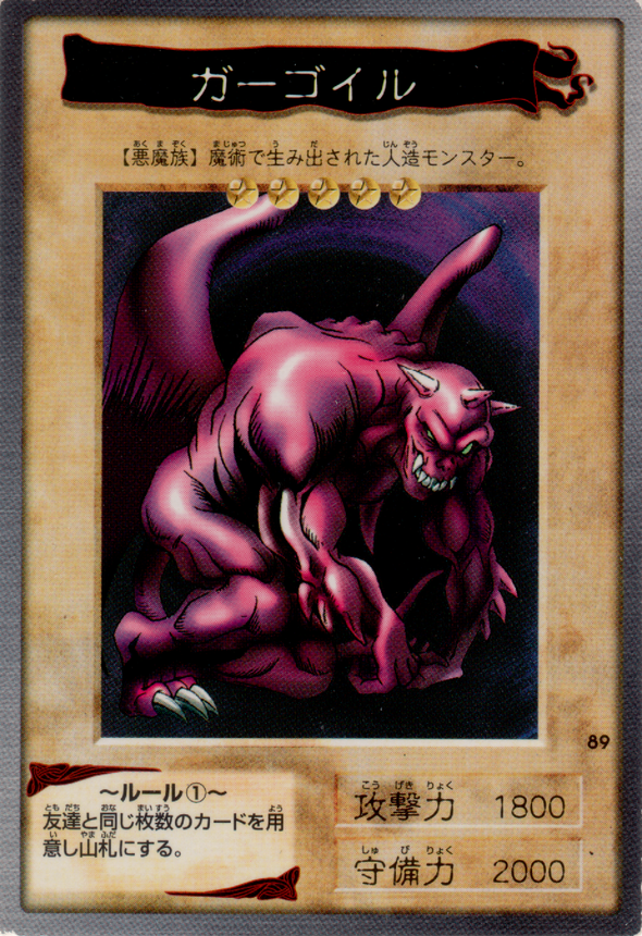 Ryu-Kishin - 89 - Common available at 401 Games Canada