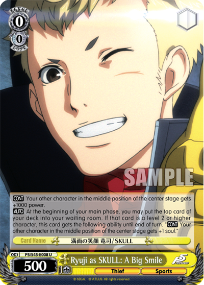 Ryuji as SKULL: A Big Smile - P5/S45-E008 - Uncommon available at 401 Games Canada