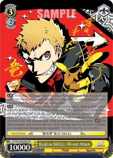 Ryuji as SKULL: All-out Attack - P5/S45-E002SP - Special Rare available at 401 Games Canada