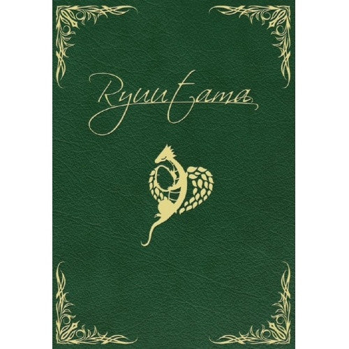 Ryuutama: Natural Fantasy Roleplay - Core Rulebook (Limited Edition) available at 401 Games Canada