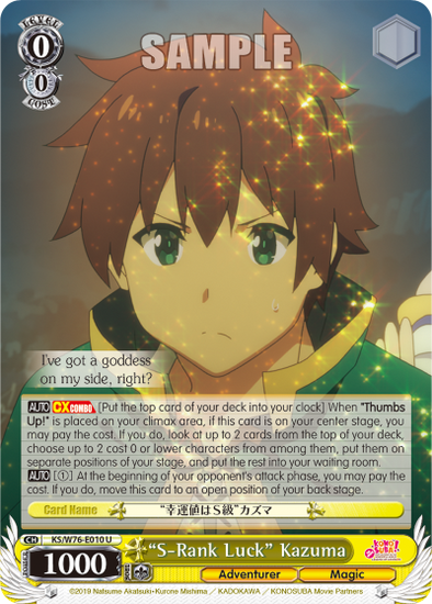 "S-Rank Luck" Kazuma - KS/W76-E010 - Uncommon available at 401 Games Canada