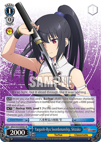 Yaegashi-Ryu Swordsmanship, Shizuku (SR) - ARI/S103-E084S - Super Rare