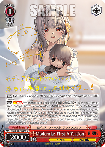 Modernia: First Affection (SP) (Gold Signature) - NIK/S117-E059SPSP - Special Rare