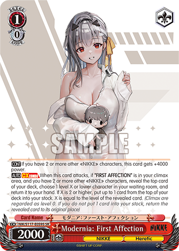Modernia: First Affection (SR) - NIK/S117-E059SSR - Super Rare