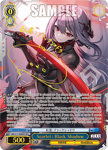 Scarlet: Black Shadow (SEC+) (Gold Signature) - NIK/S117-E085EXSEC+ - Secret Rare Plus