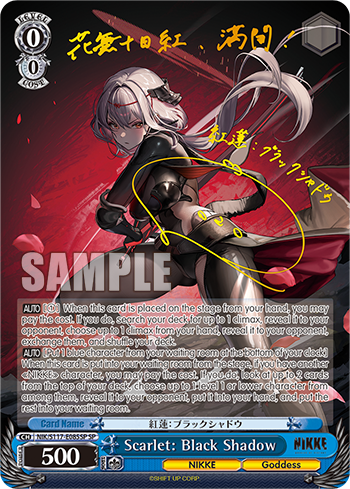 Scarlet: Black Shadow (SP) (Gold Signature) - NIK/S117-E085SPSP - Special Rare
