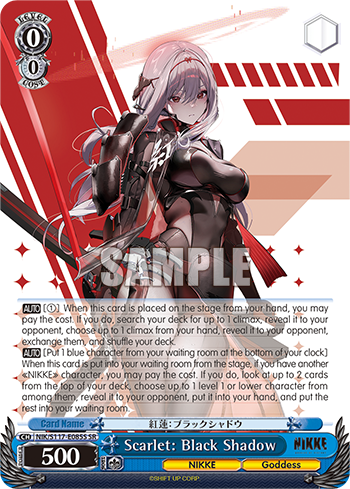 Scarlet: Black Shadow (SR) - NIK/S117-E085SSR - Super Rare