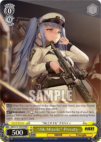 "AK Missile" Privaty (RRR) - NIK/S117-TE01RRRR - Triple Rare