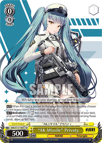 "AK Missile" Privaty - NIK/S117-TE01TD - Trial Deck