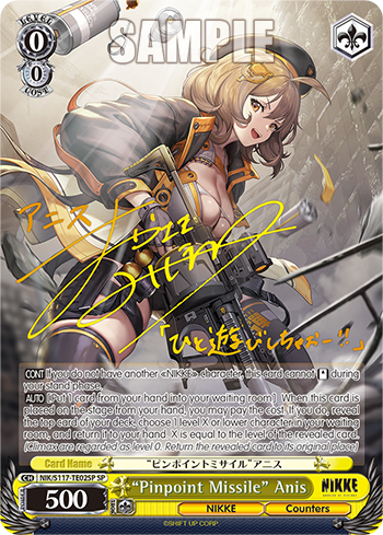 "Pinpoint Missile" Anis (SP) (Gold Signature) - NIK/S117-TE02SPSP - Special Rare