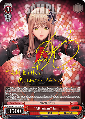 "Altruism" Emma (SP) (Gold Signature) - NIK/S117-TE16SPSP - Special Rare