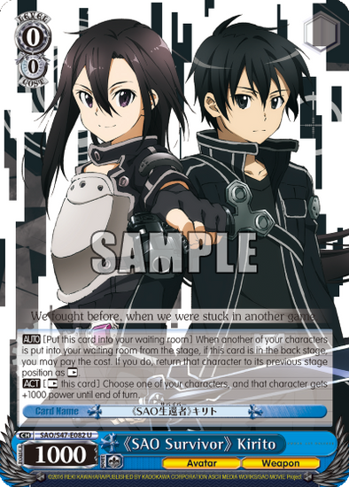 SAO Survivor Kirito - SAO/S47-E082 - Uncommon available at 401 Games Canada