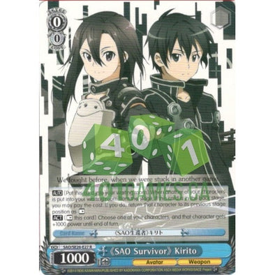 "SAO Survivor" Kirito available at 401 Games Canada