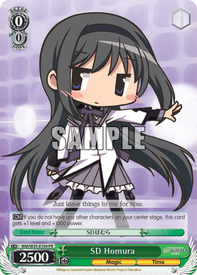 SD Homura - MM/W35-E104 - Promo available at 401 Games Canada