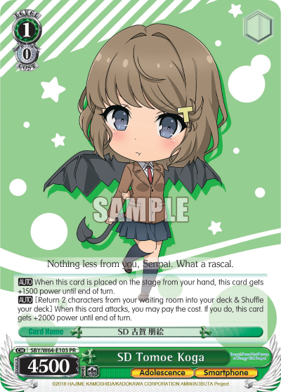 SD Tomoe Koga - SBY/W64-E103 - Promo available at 401 Games Canada