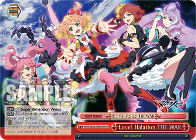 ラブカ  halation SECL 401 Games Canada - Love! Halation THE WAR (DCR) - MDE